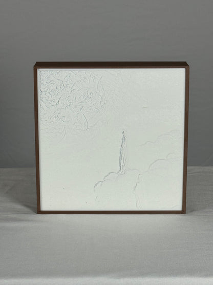 'Dante's Paradiso II' Lightbox